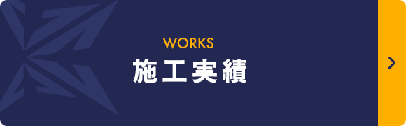 bnrhalf_works